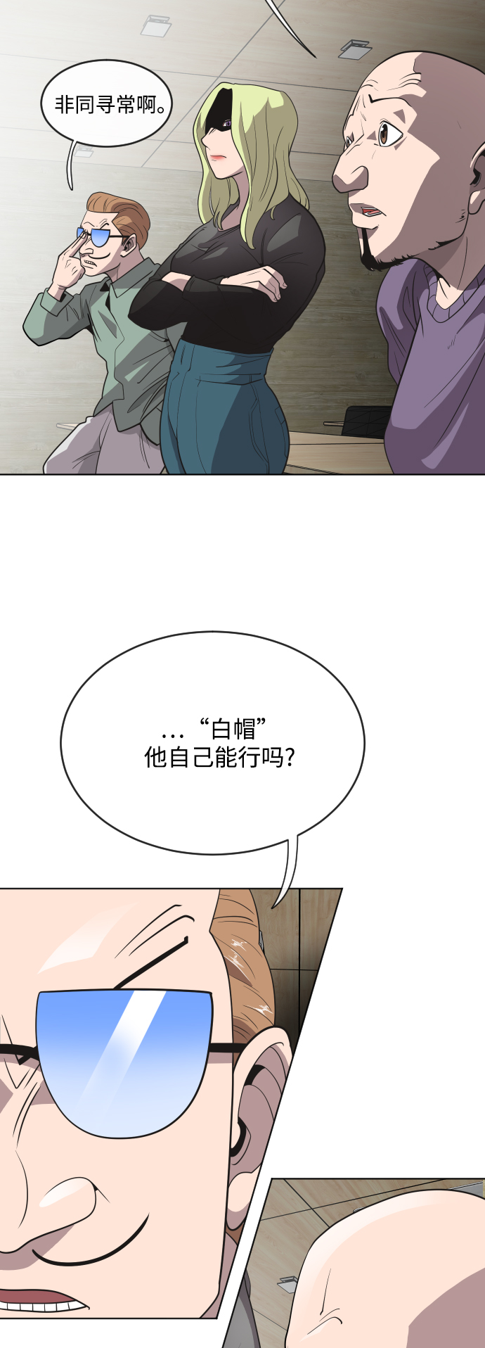 第23话11