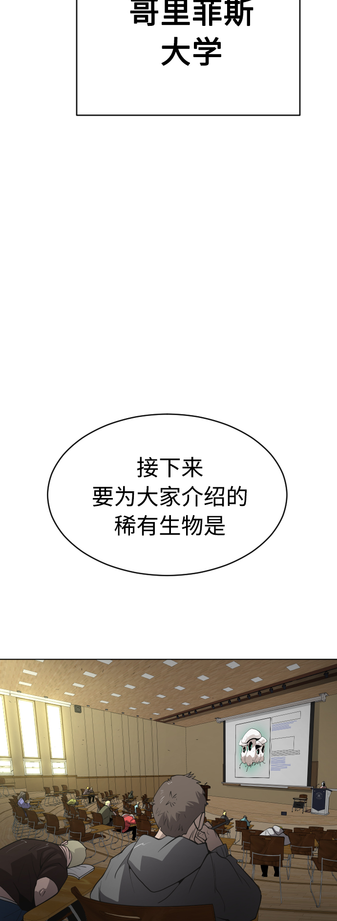[第二季] 第23话38