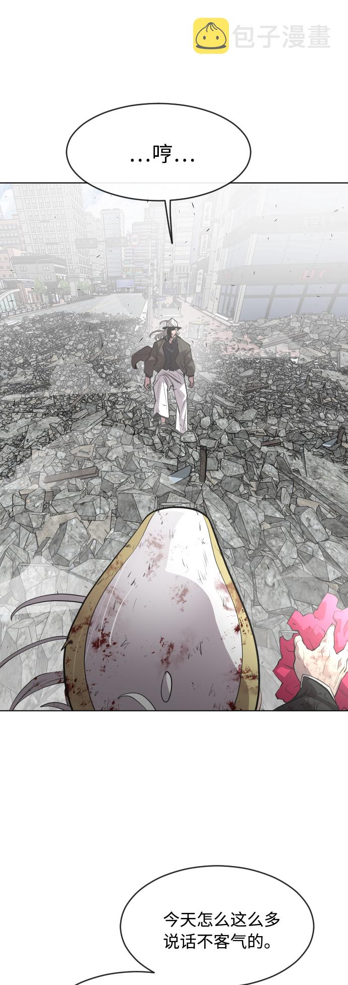 第85话16