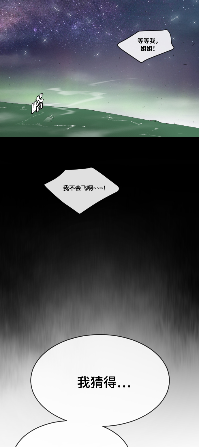 第52话23