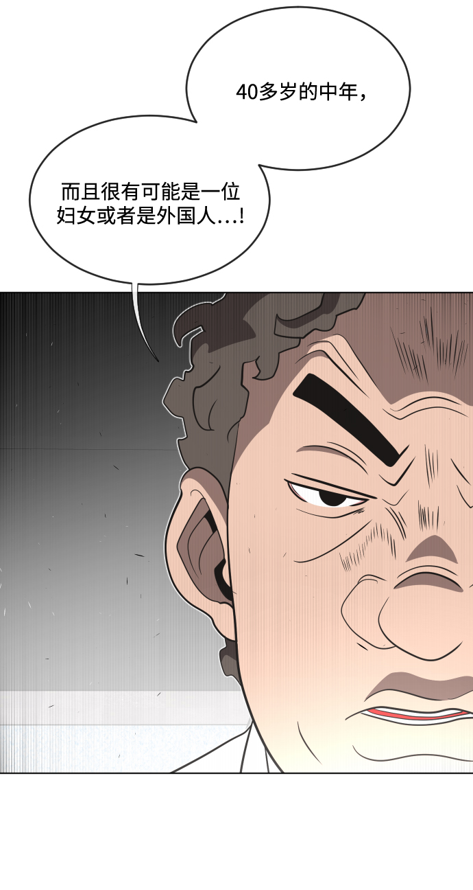 第37话57