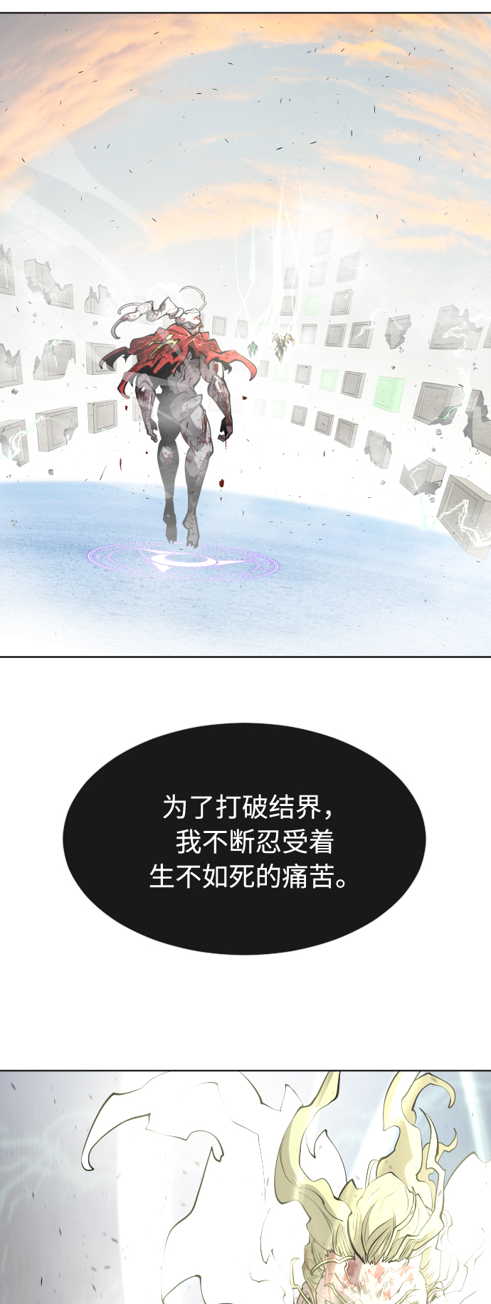 第90话58