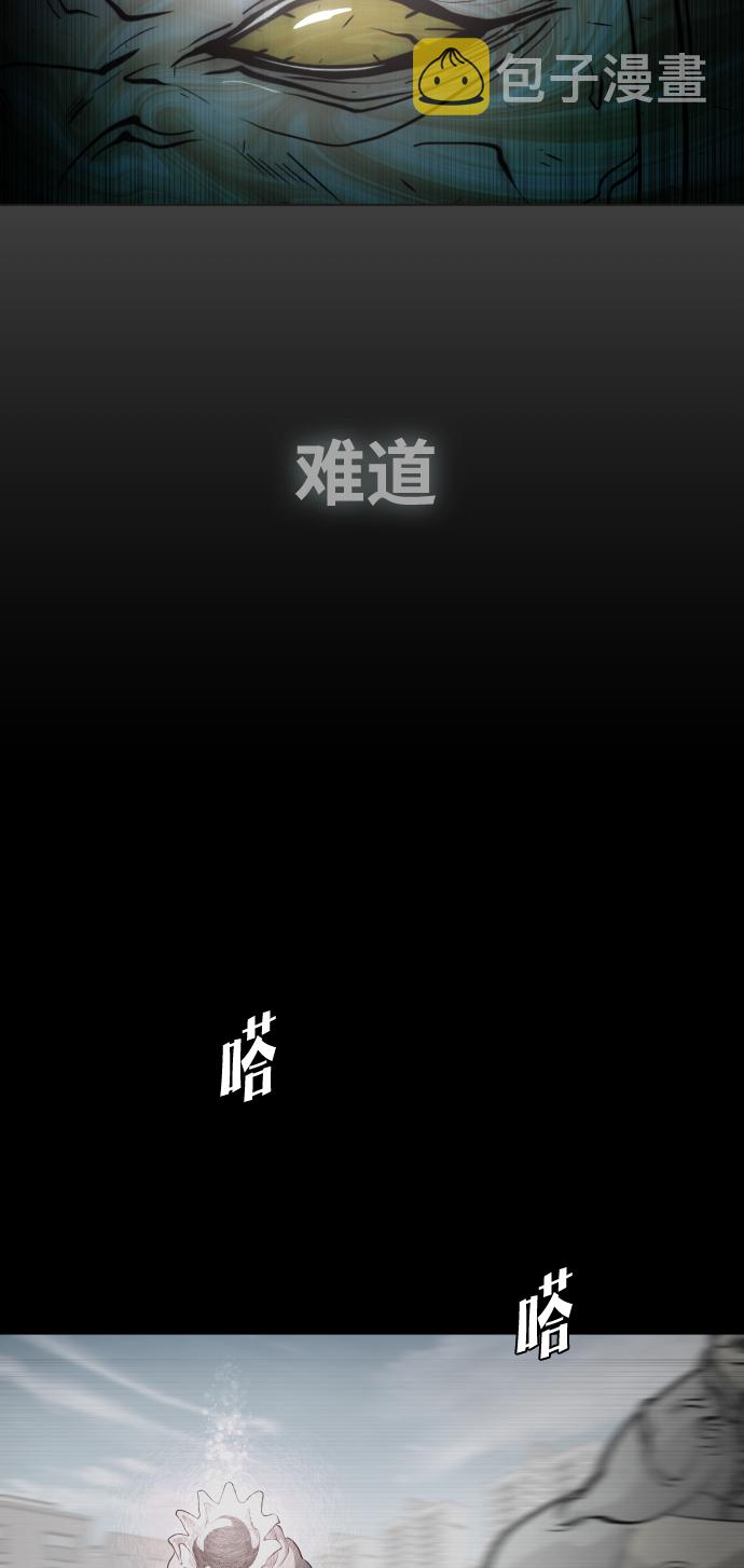 第66话45