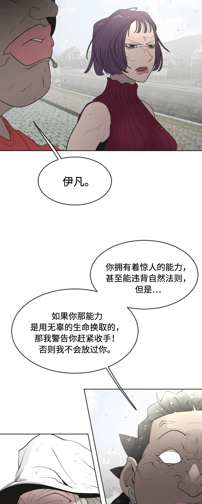 第54话42
