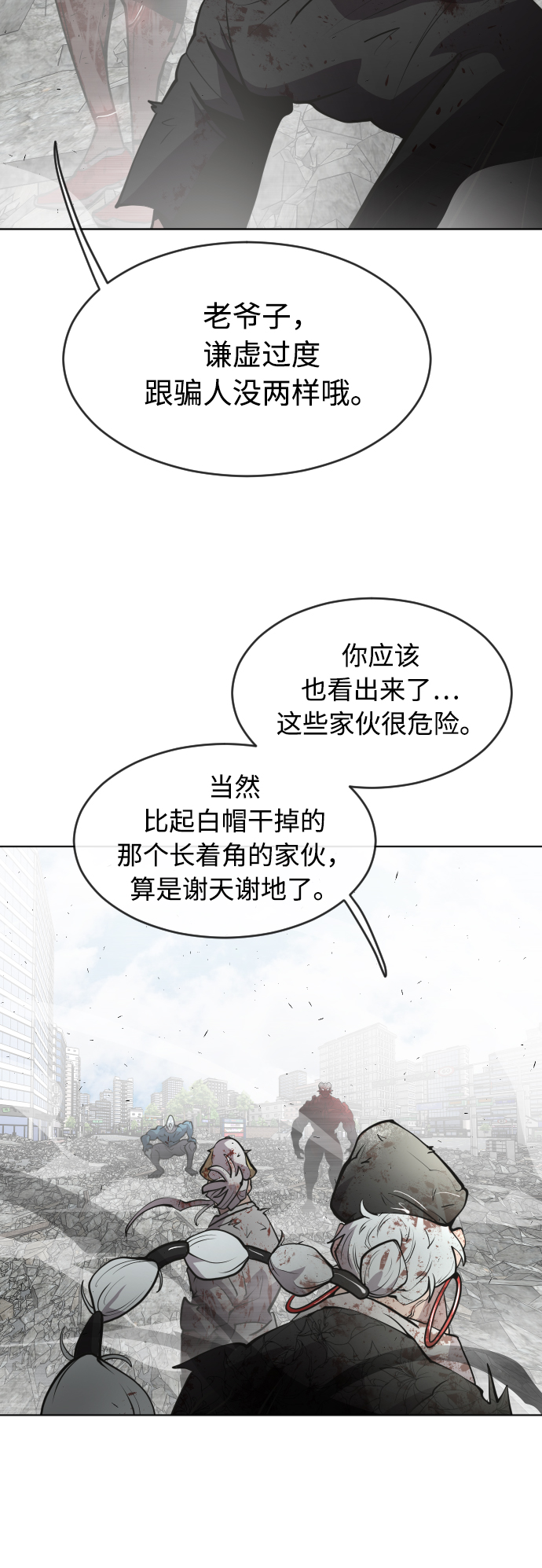 第87话29