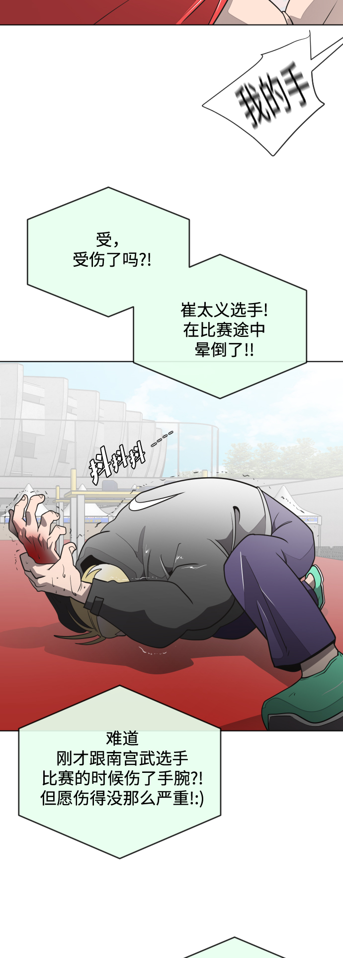 第19话55