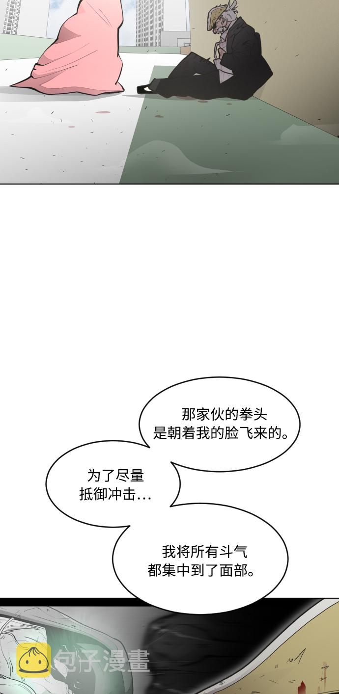 第68话41