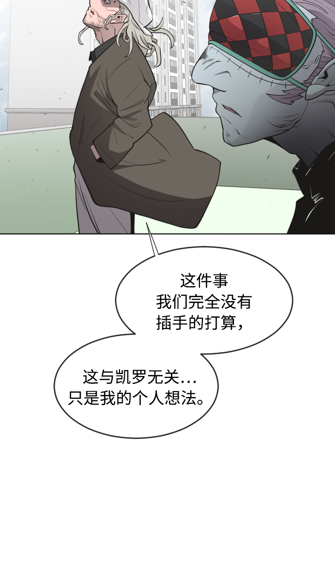 第65话61