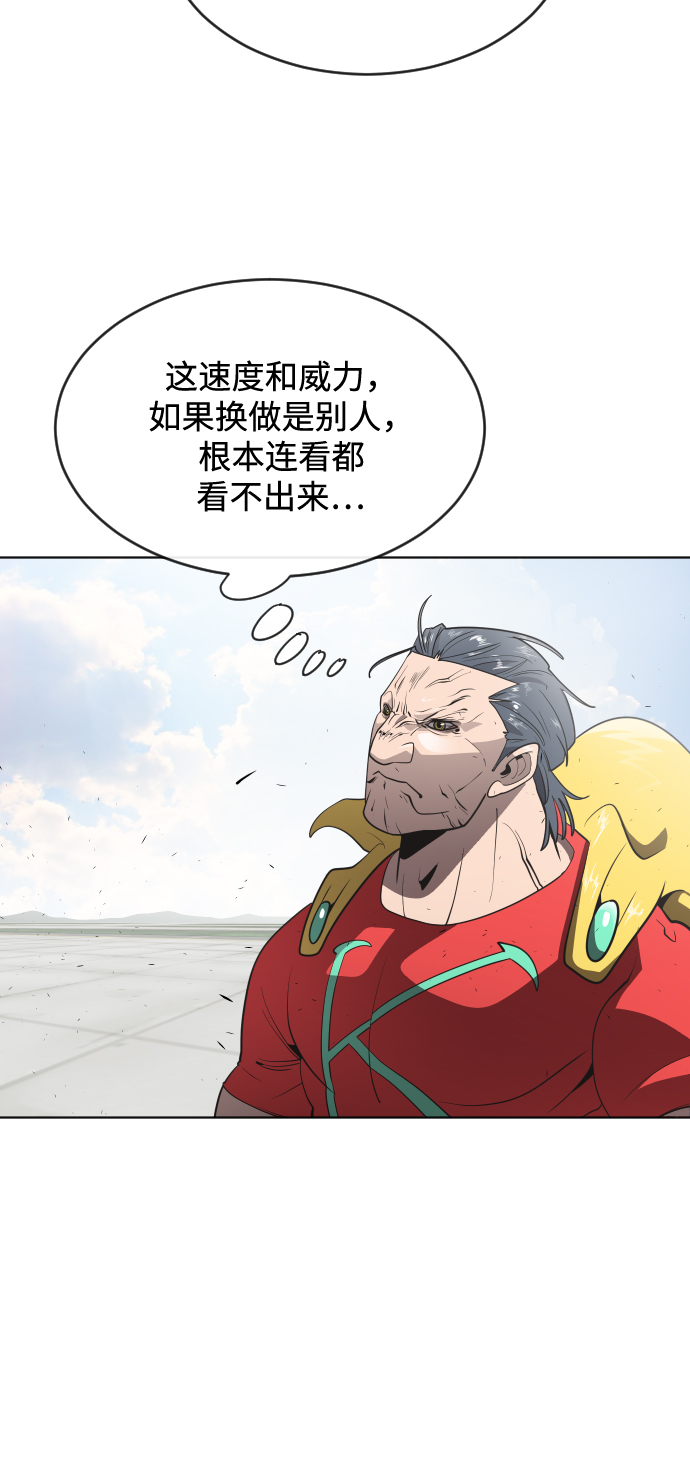 第26话39
