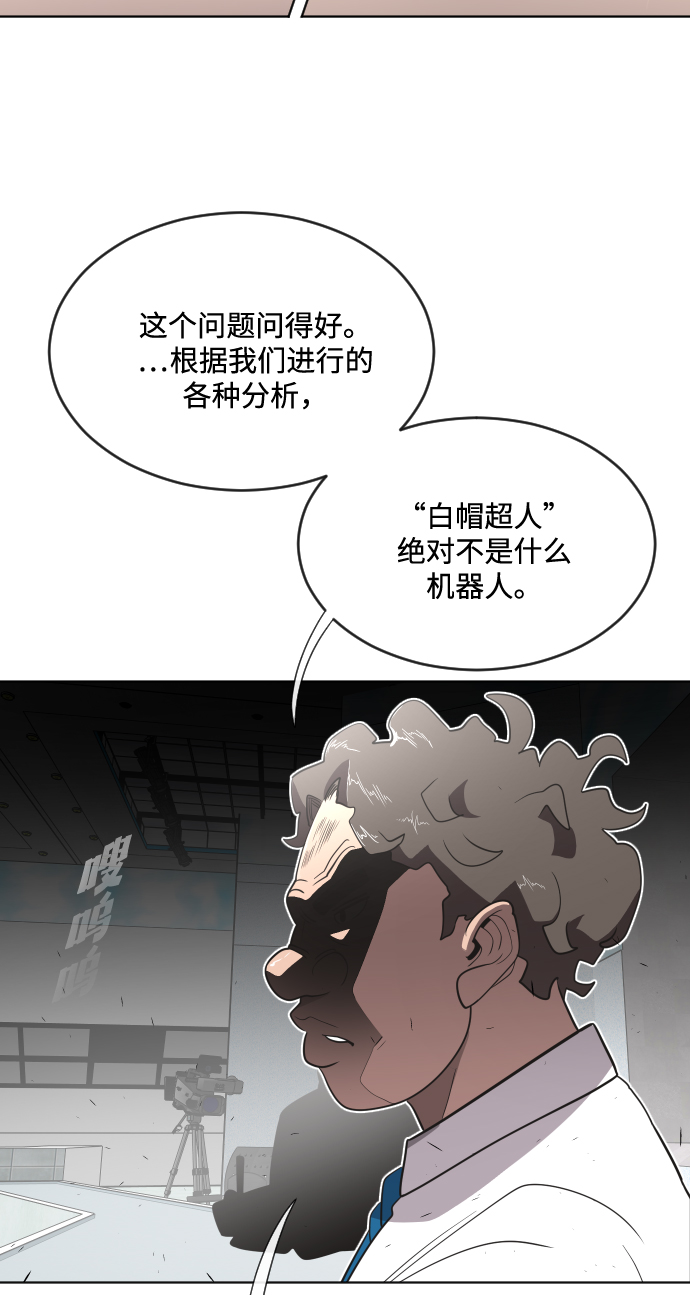 第37话55