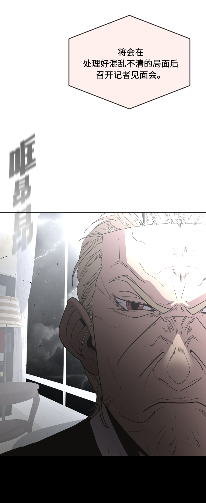 第55话18