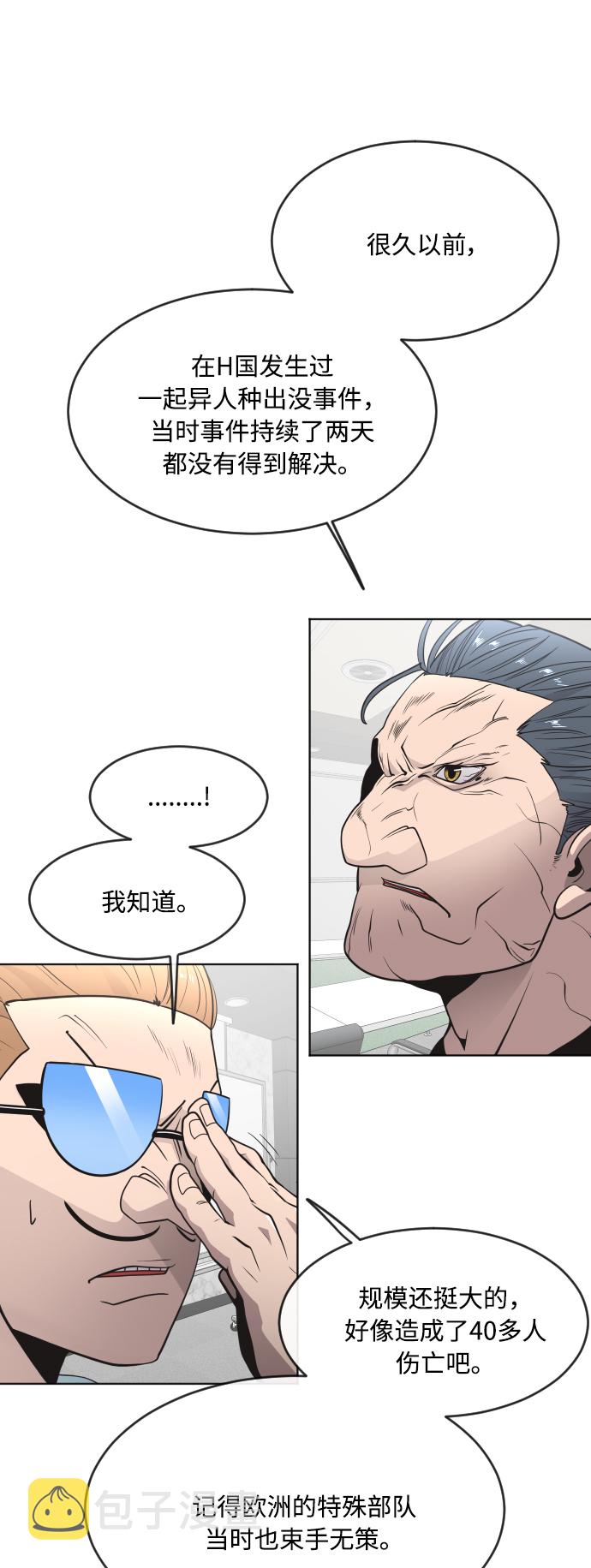 第56话39