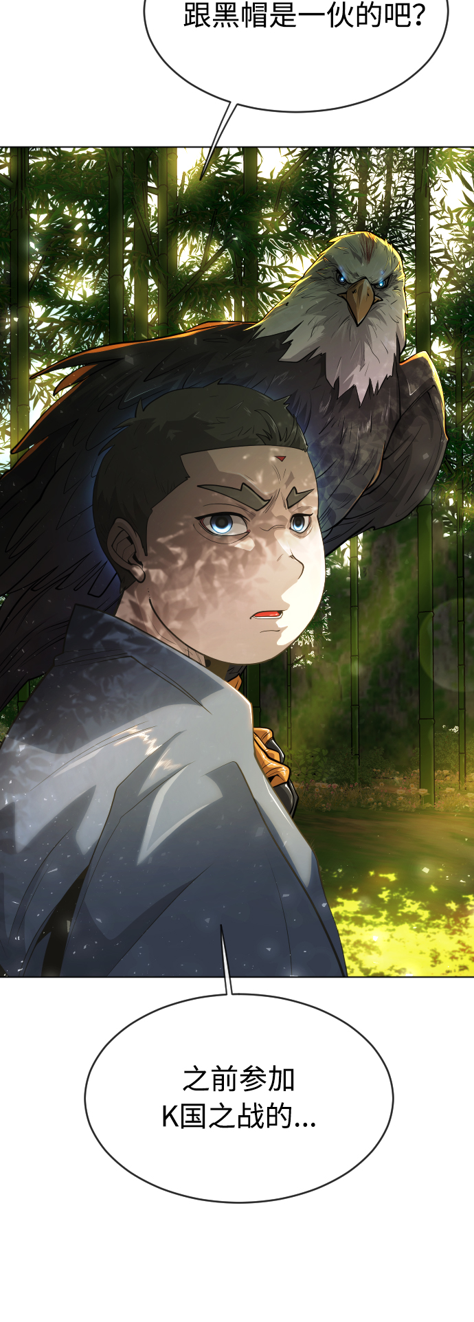[第二季] 第19话8
