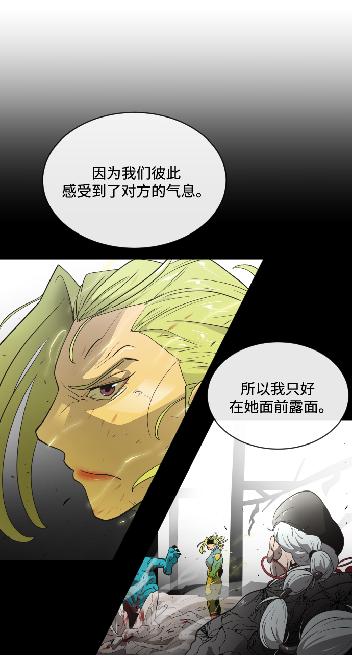 第16话65