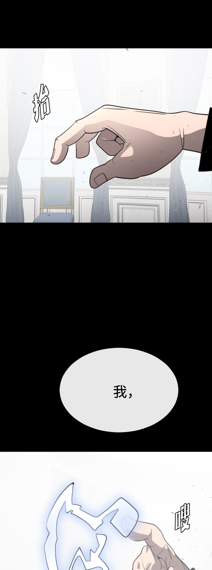 第33话53