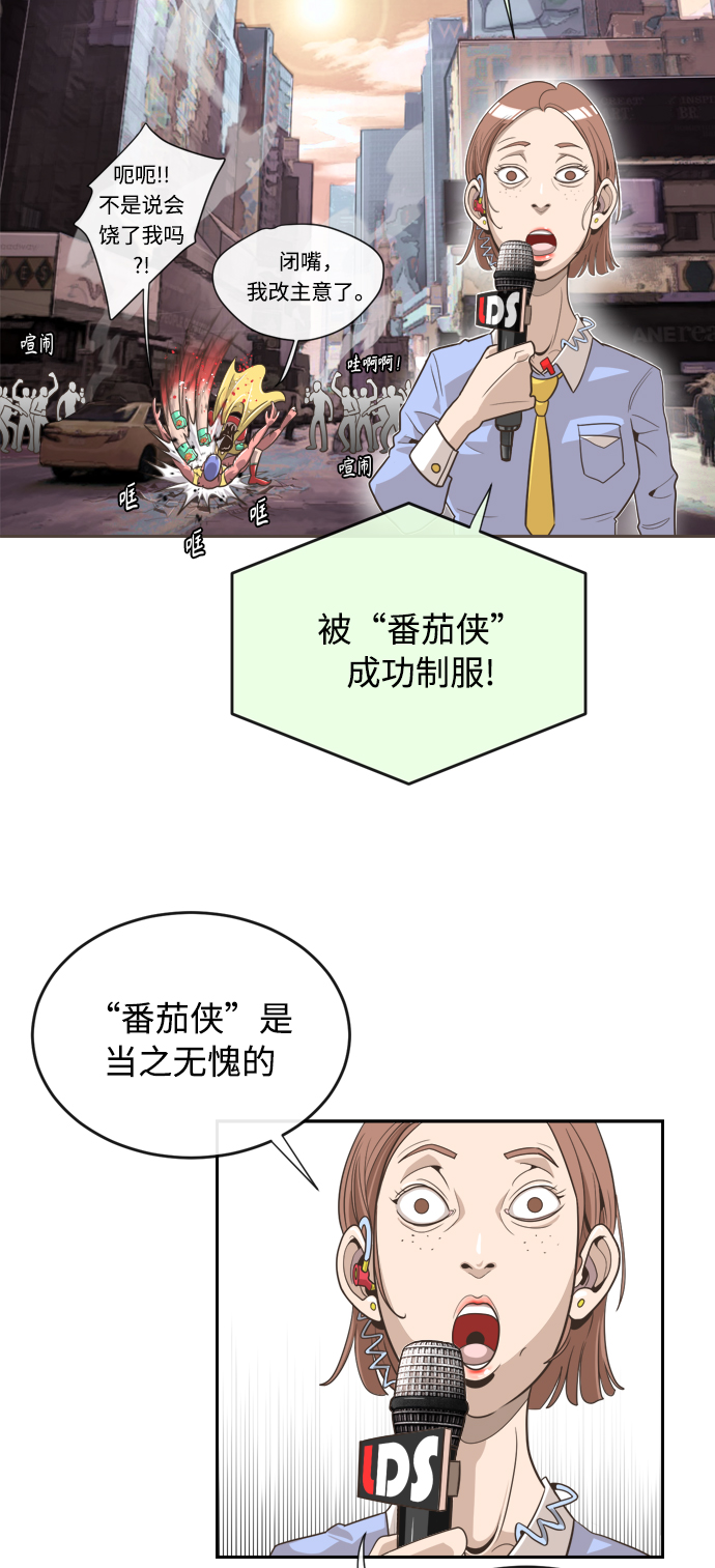 第6话20