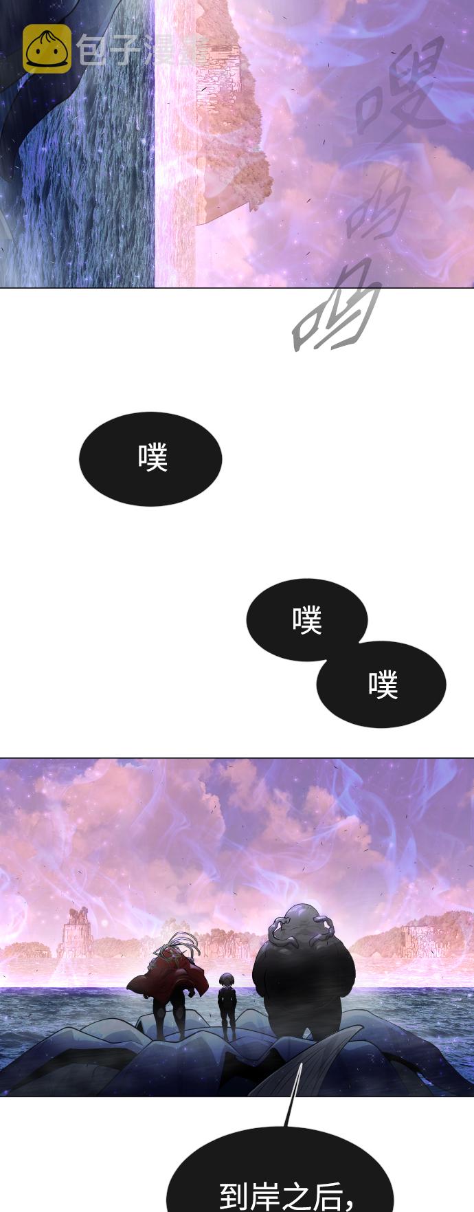 [第二季] 第37话68