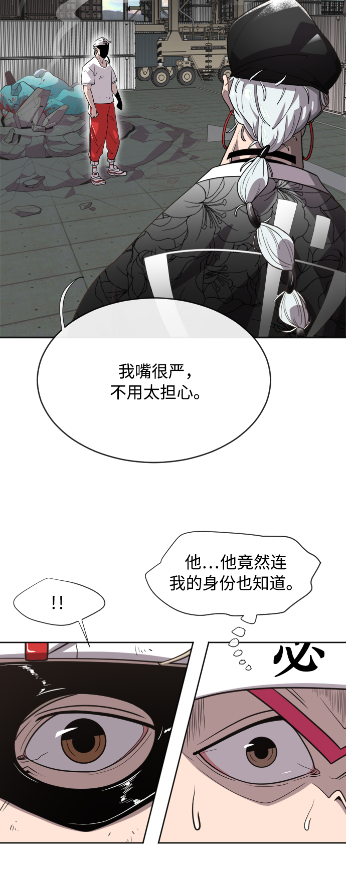 第4话66