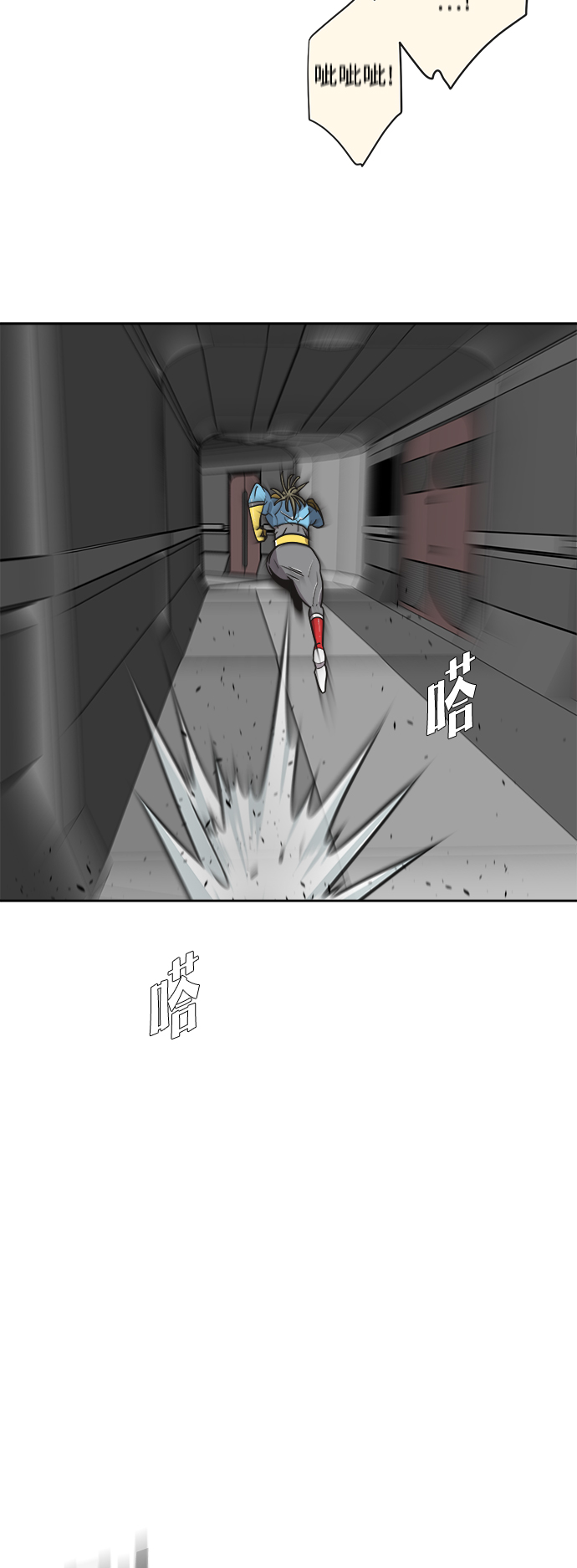 第13话27