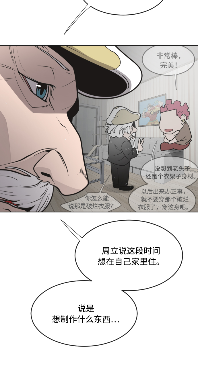 第58话32