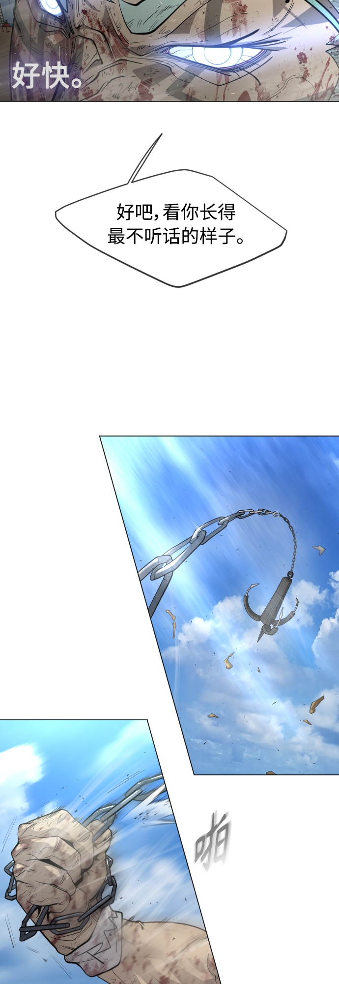 [第二季] 第30话29