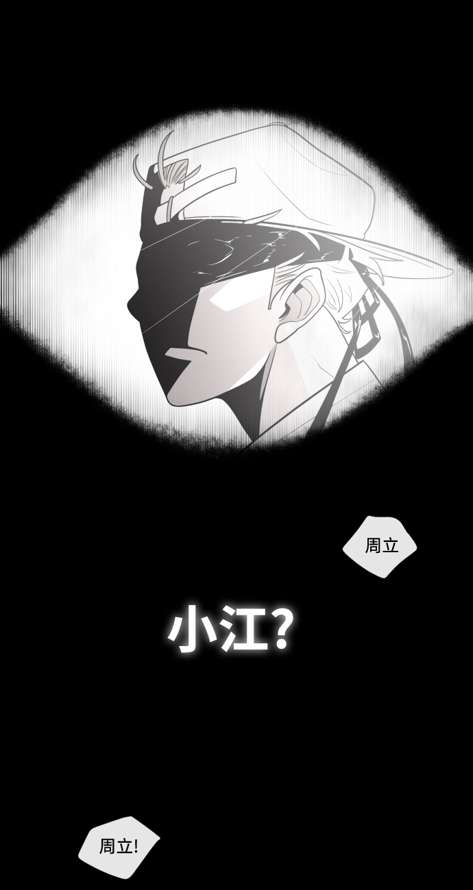 第29话32