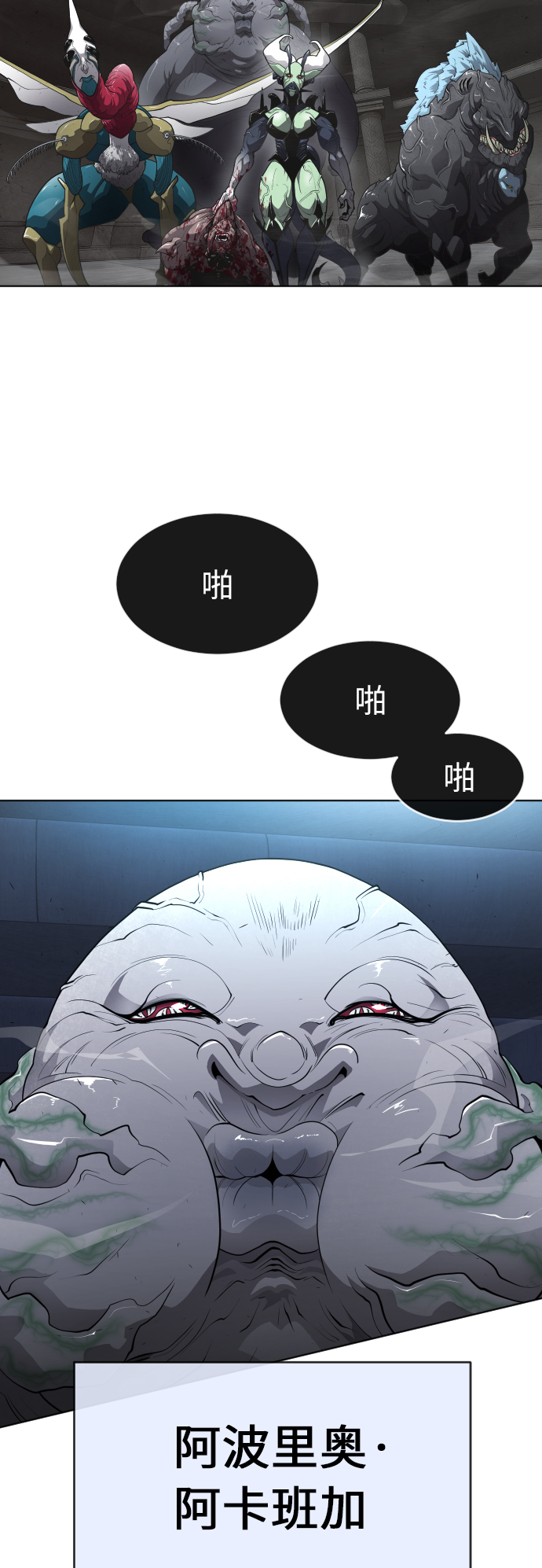 [第二季] 第2话5