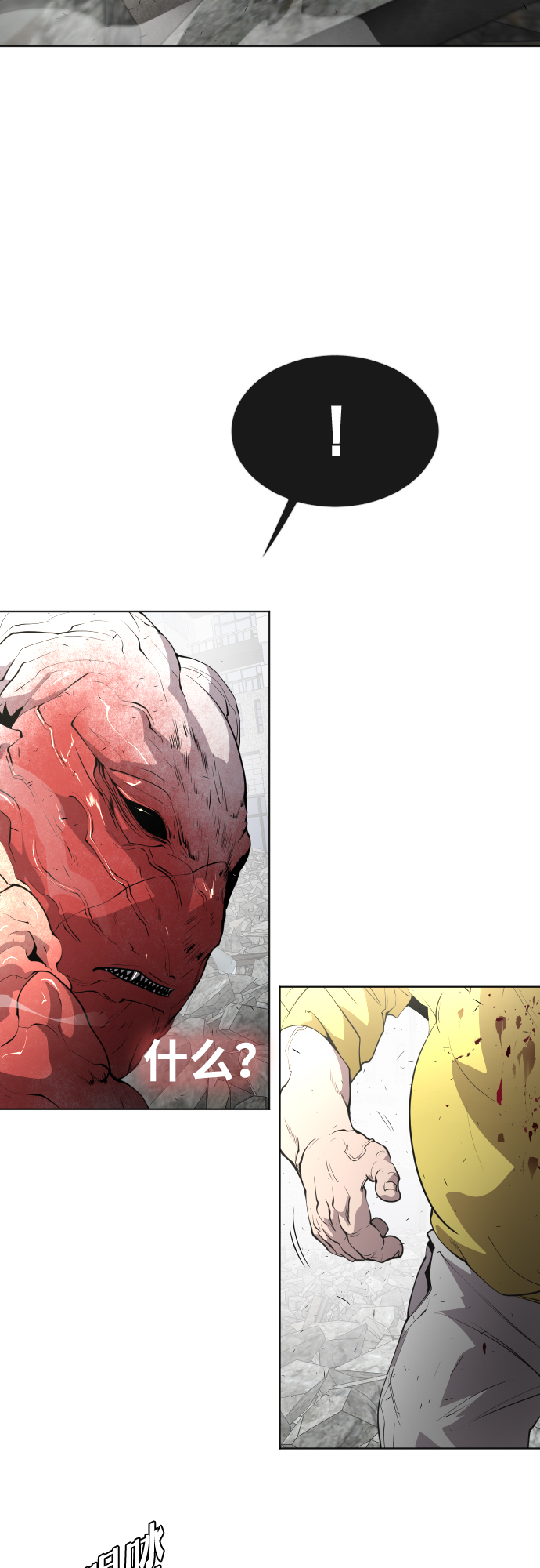 第86话21
