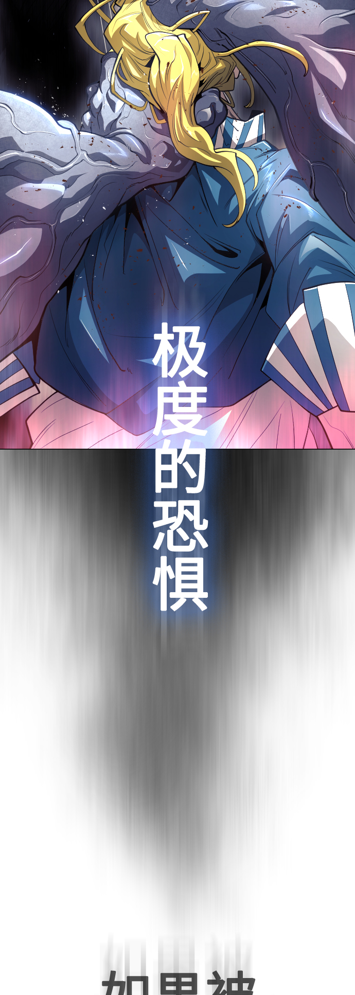 [第二季] 第35话12