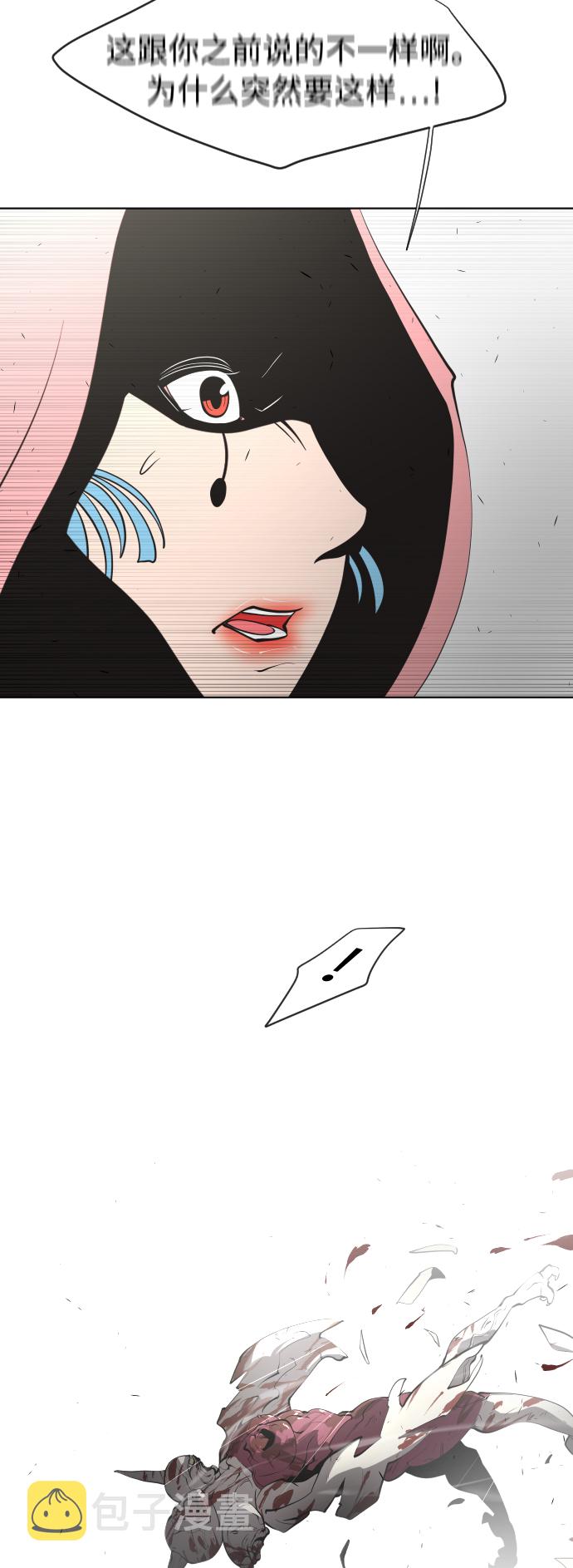 第74话56