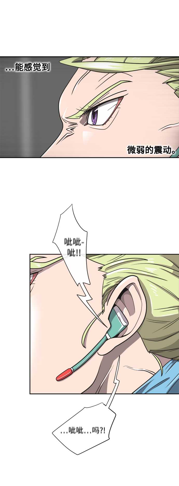 第13话25