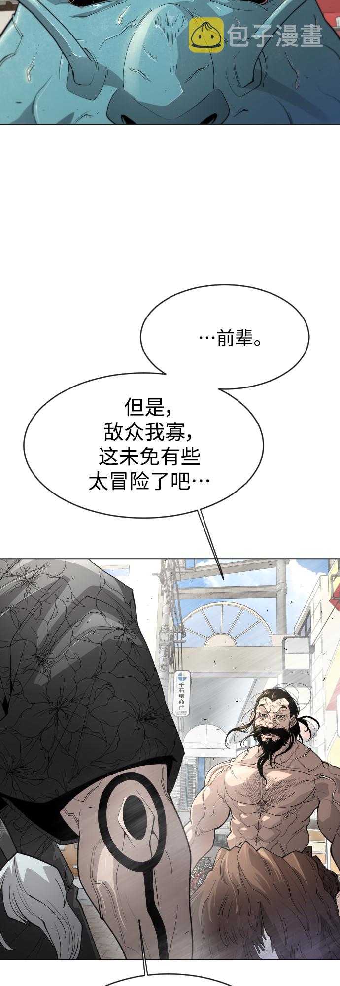 [第二季] 第31话12