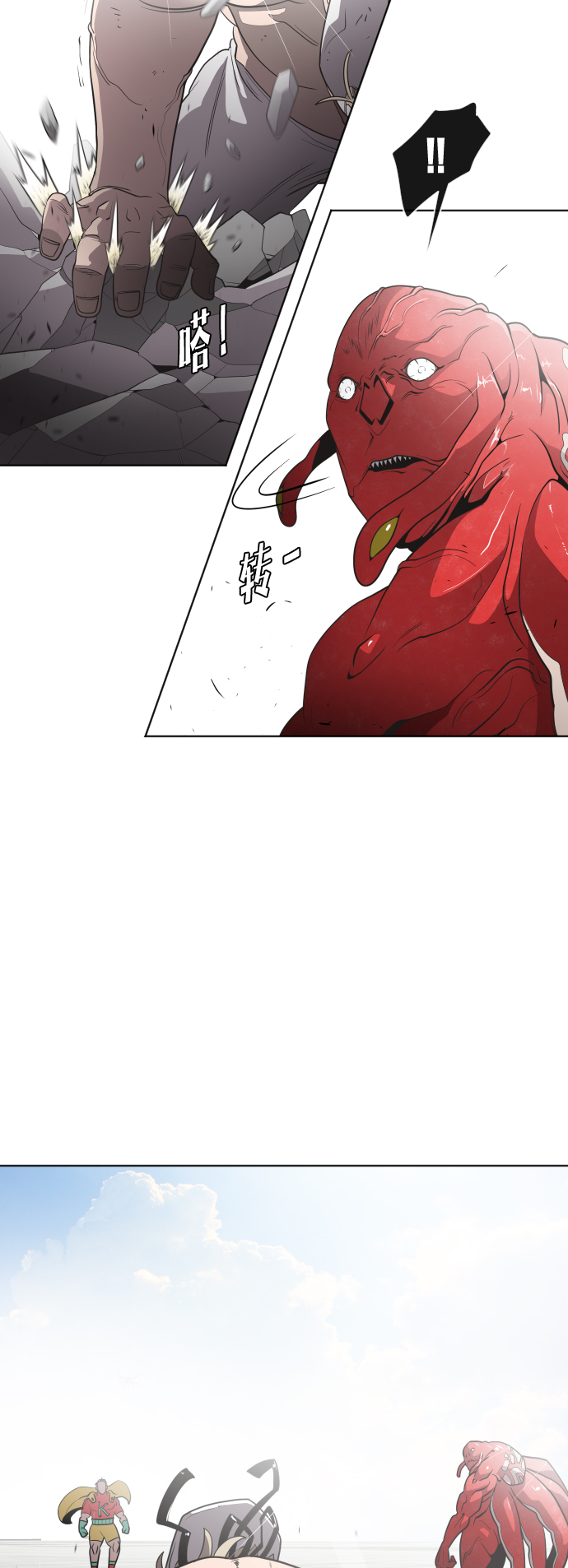 第26话12