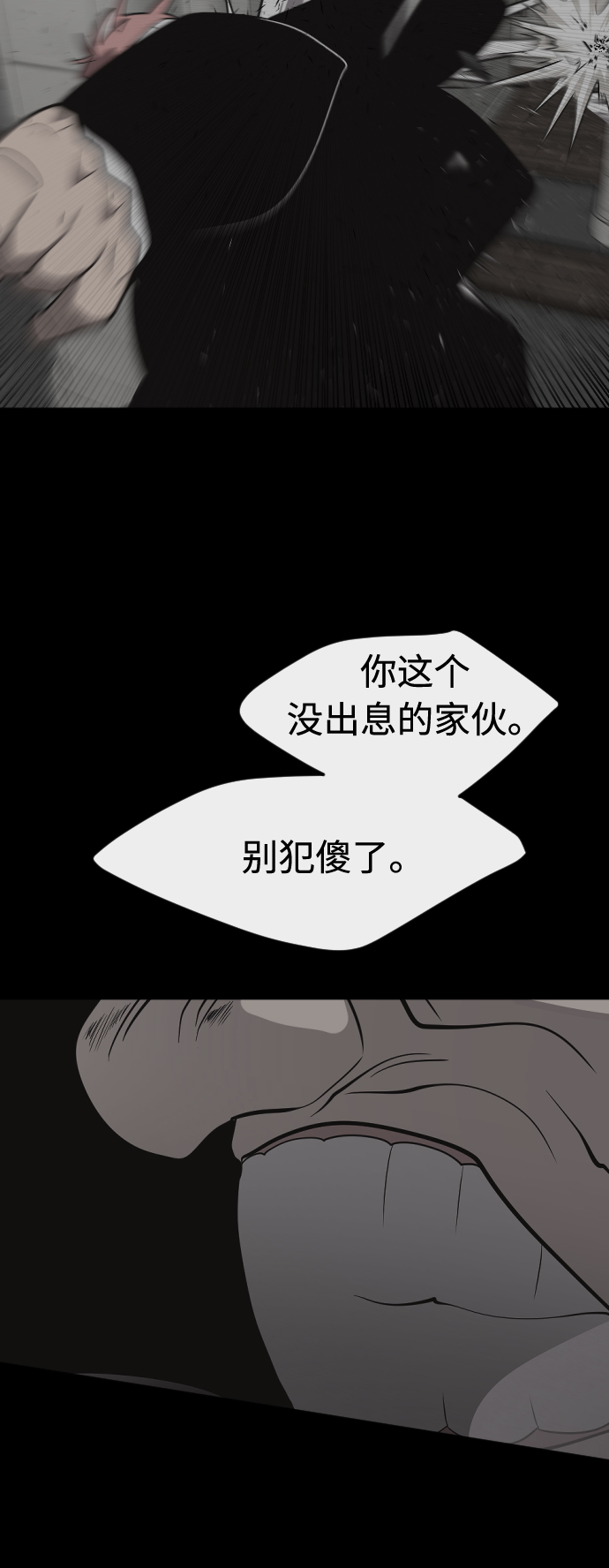 第87话59
