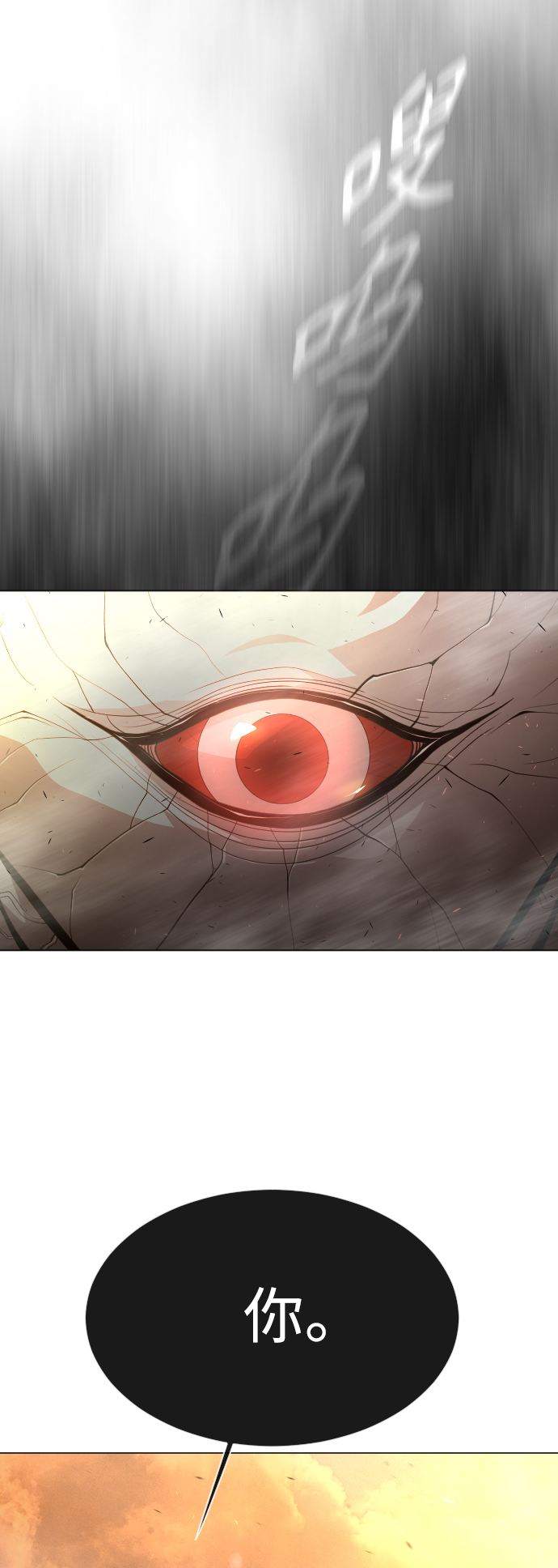 [第二季] 第41话37