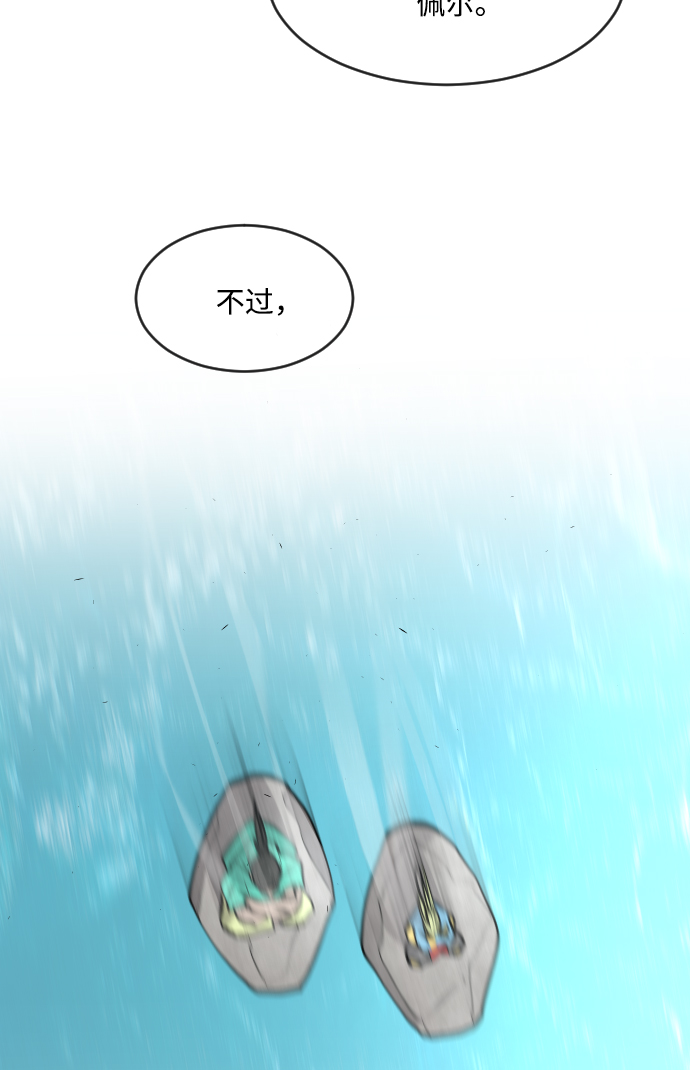 第68话59
