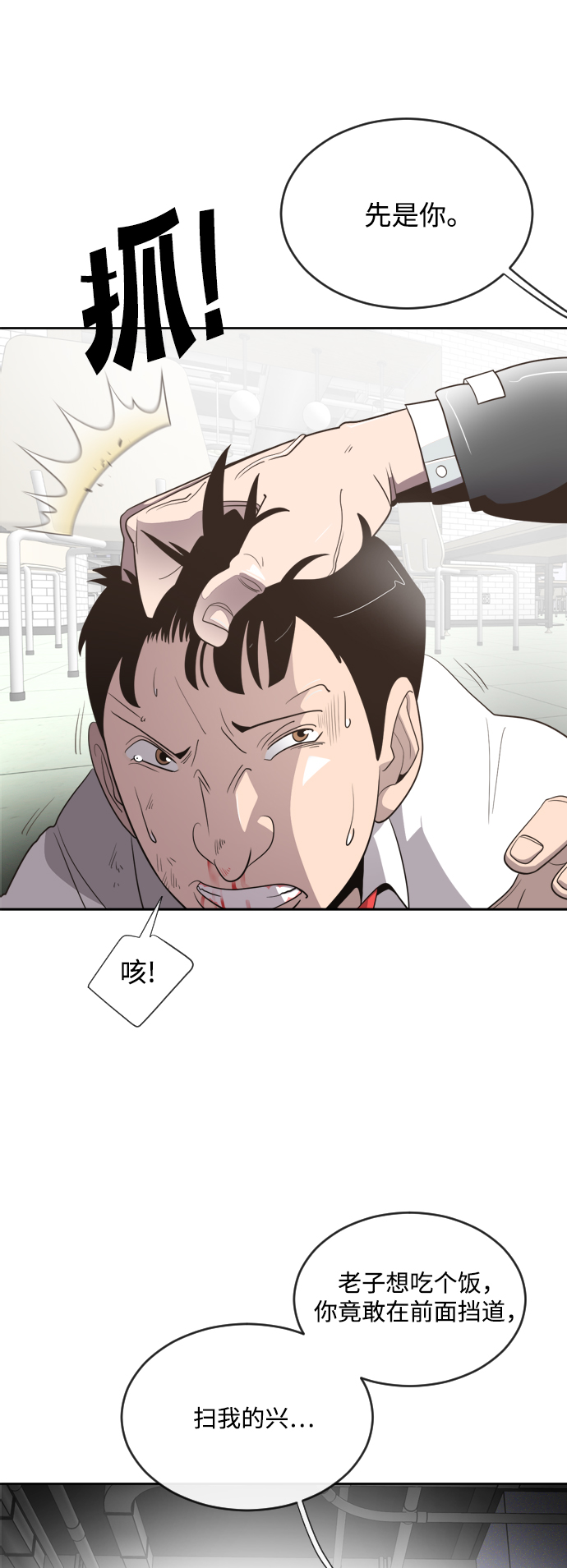 第10话1