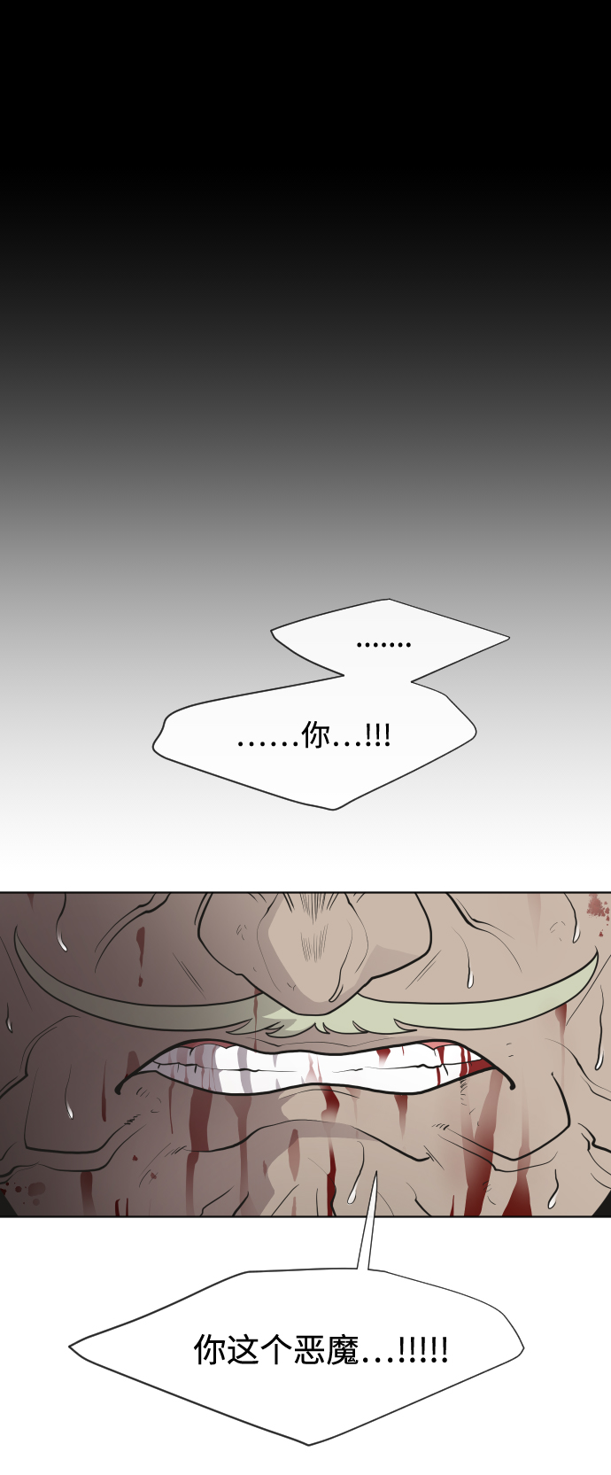 第47话30