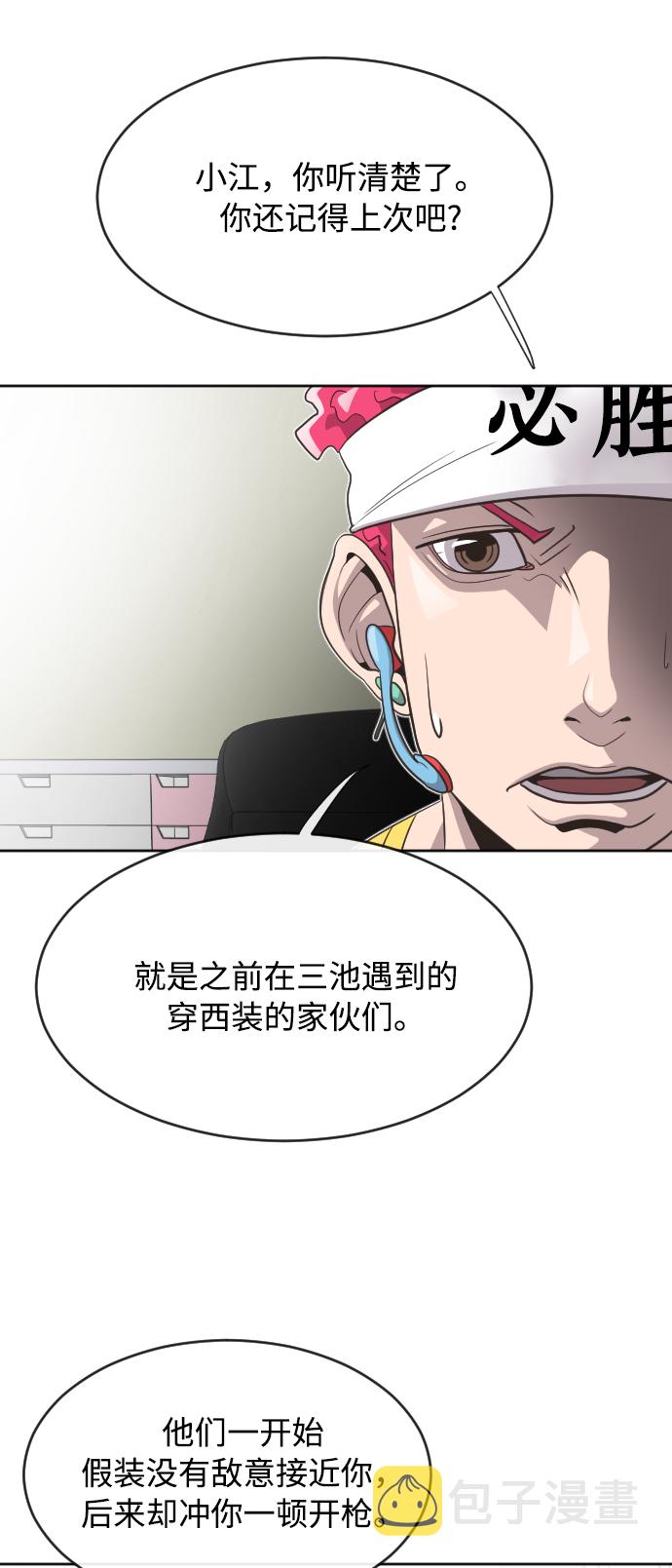 第4话31