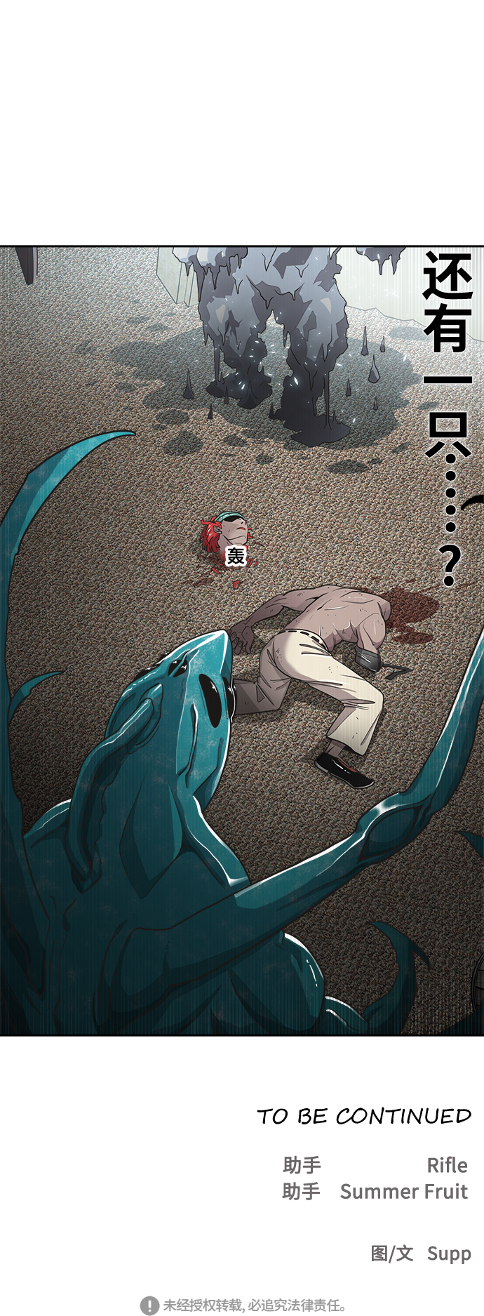 第13话54