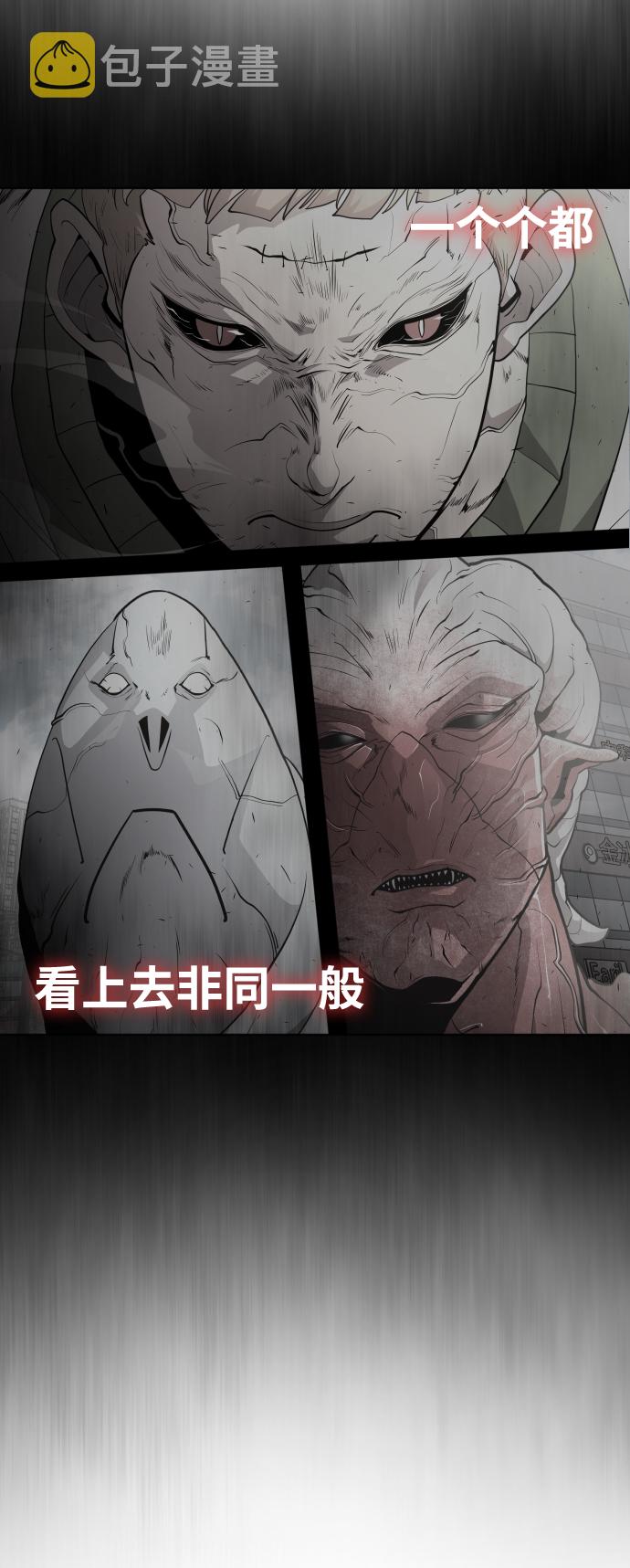 第85话32
