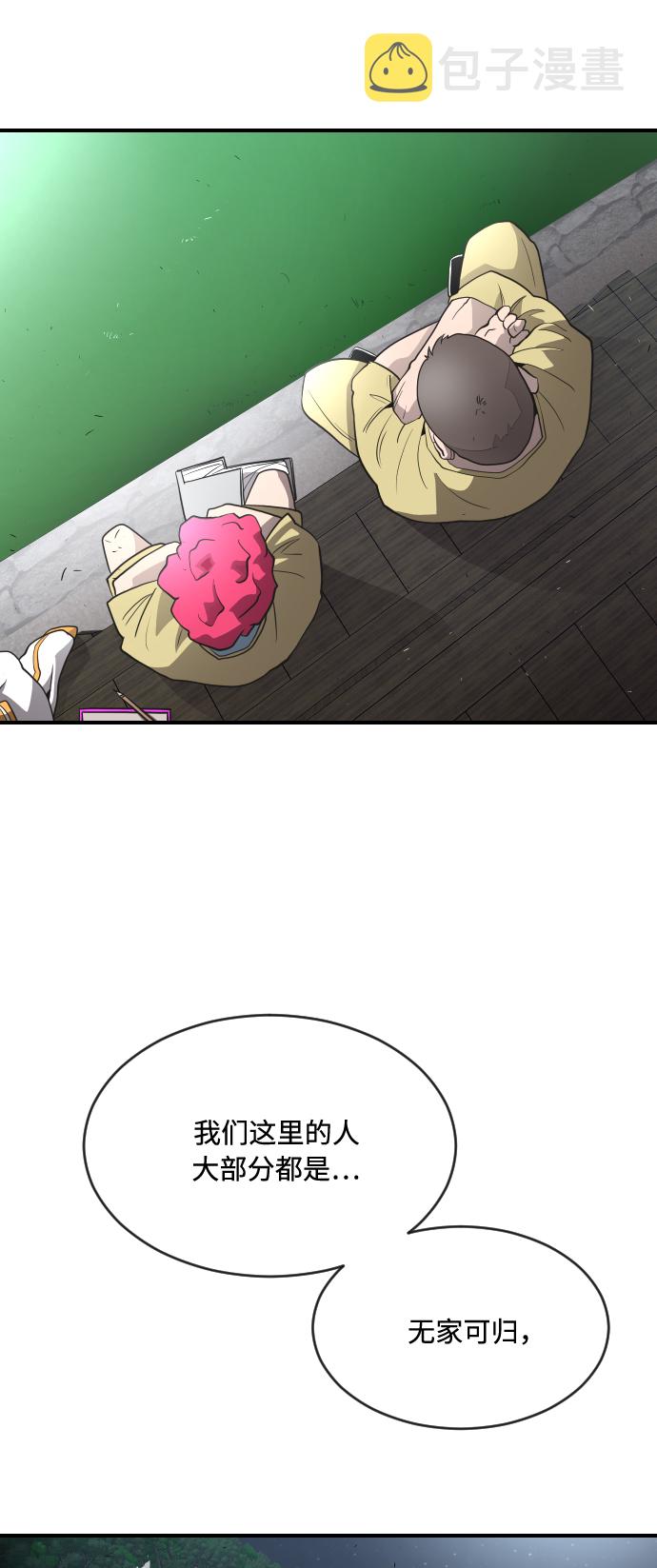 第40话54
