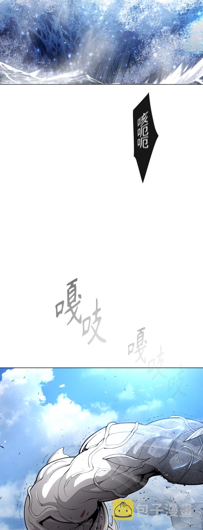 [第二季] 第35话33