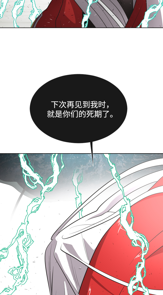 第28话36