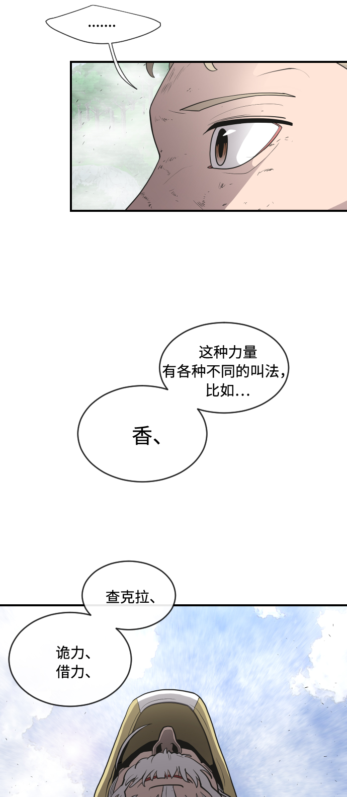 第42话53