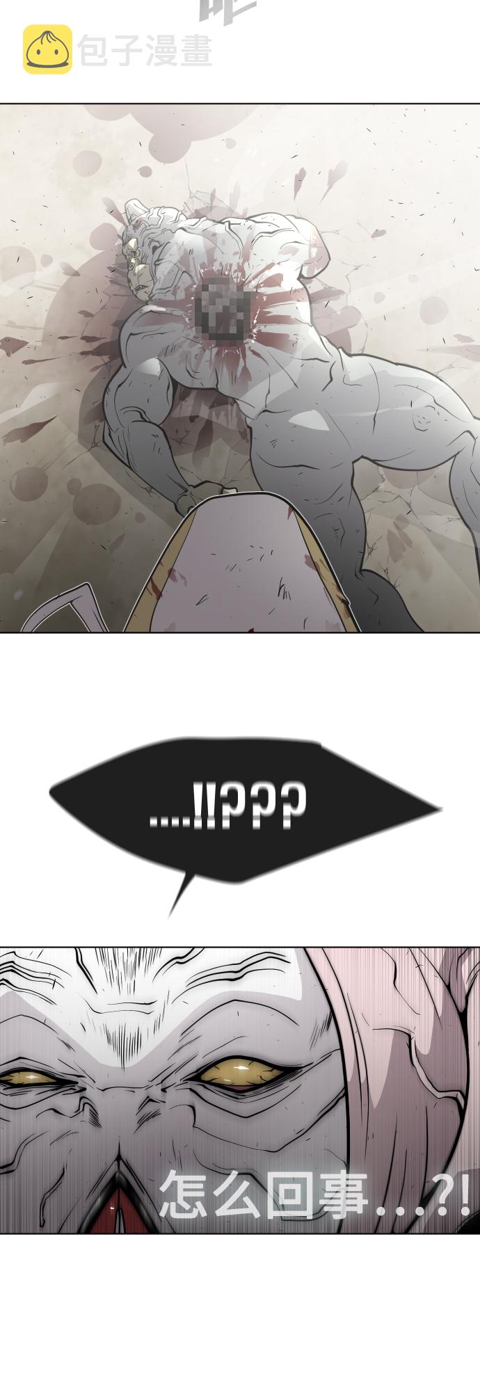 第66话32