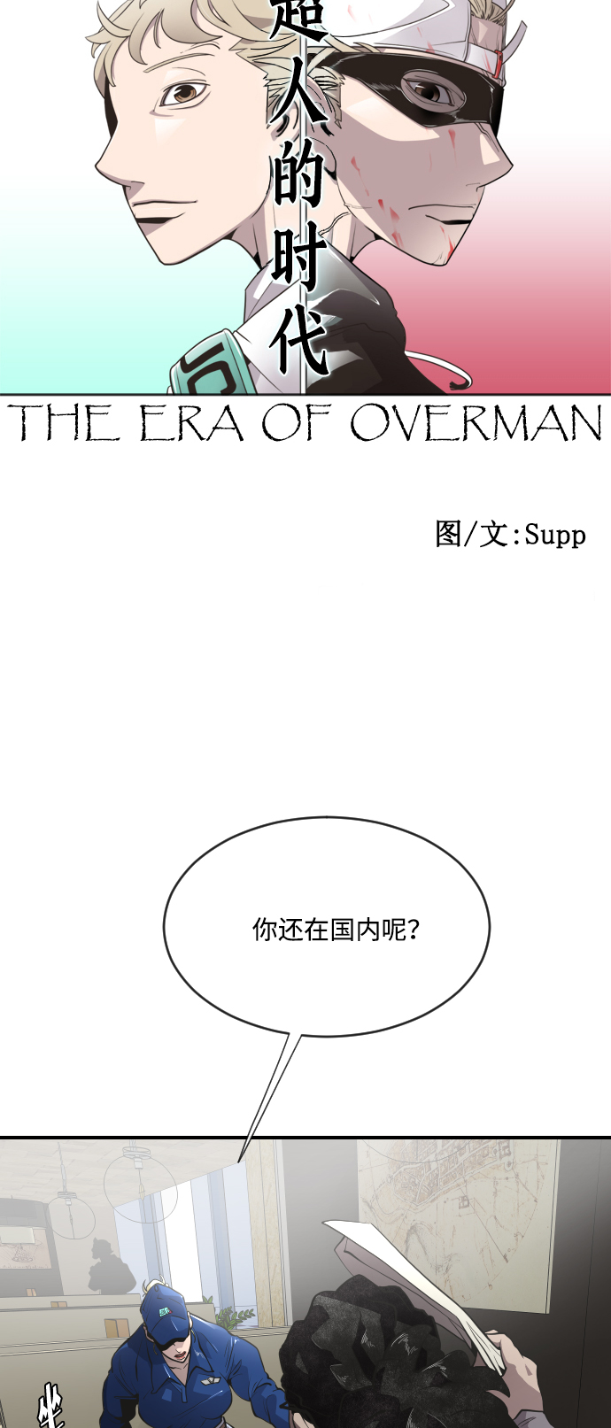 第41话5