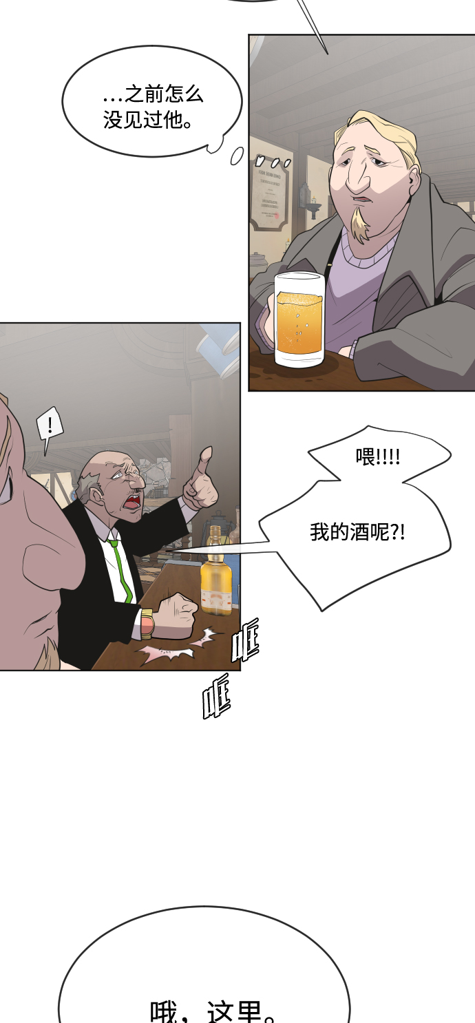 第45话23
