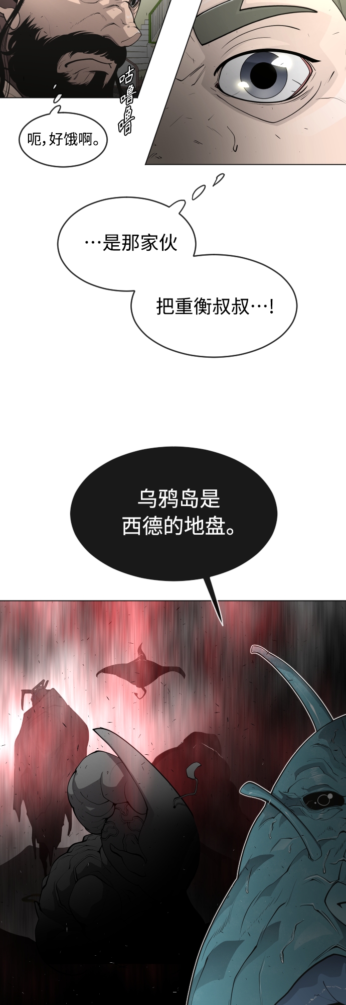 [第二季] 第30话43