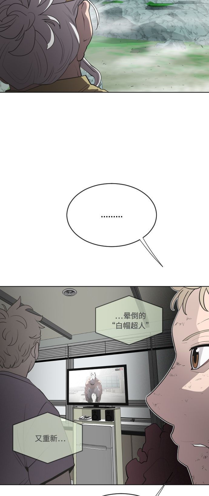 第43话16